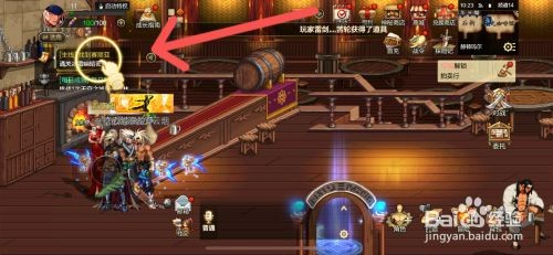 DNF手游如何完成找到赛丽亚主线任务