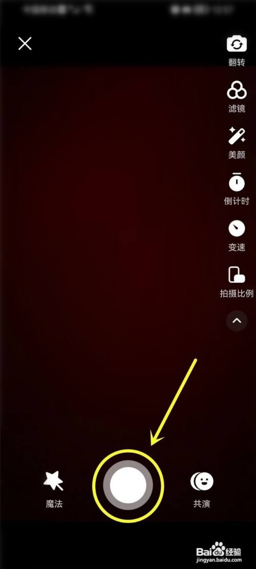 腾讯视频App怎么样拍摄视频发布