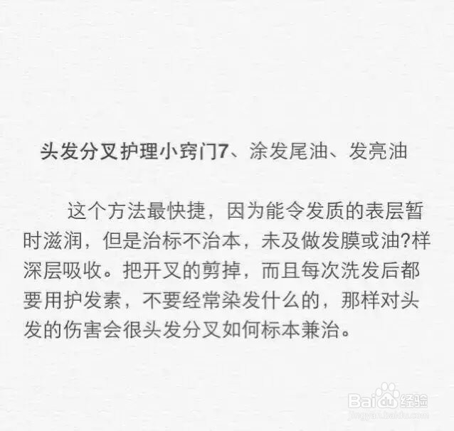 【如何选择适合自己的发型】