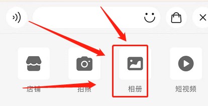 淘宝图片发不出去怎么回事