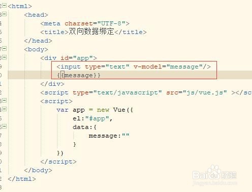 vue的双向数据绑定
