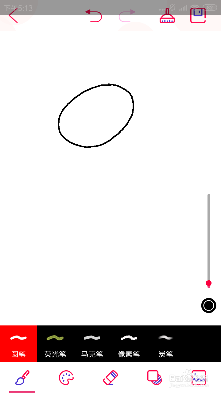 一起来画小毛驴