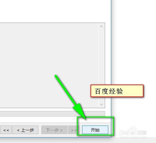 Navicat for mysql怎样导出数据，怎样备份数据