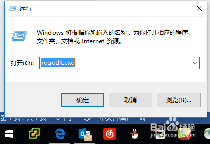 Outlook2013如何设置附件大小