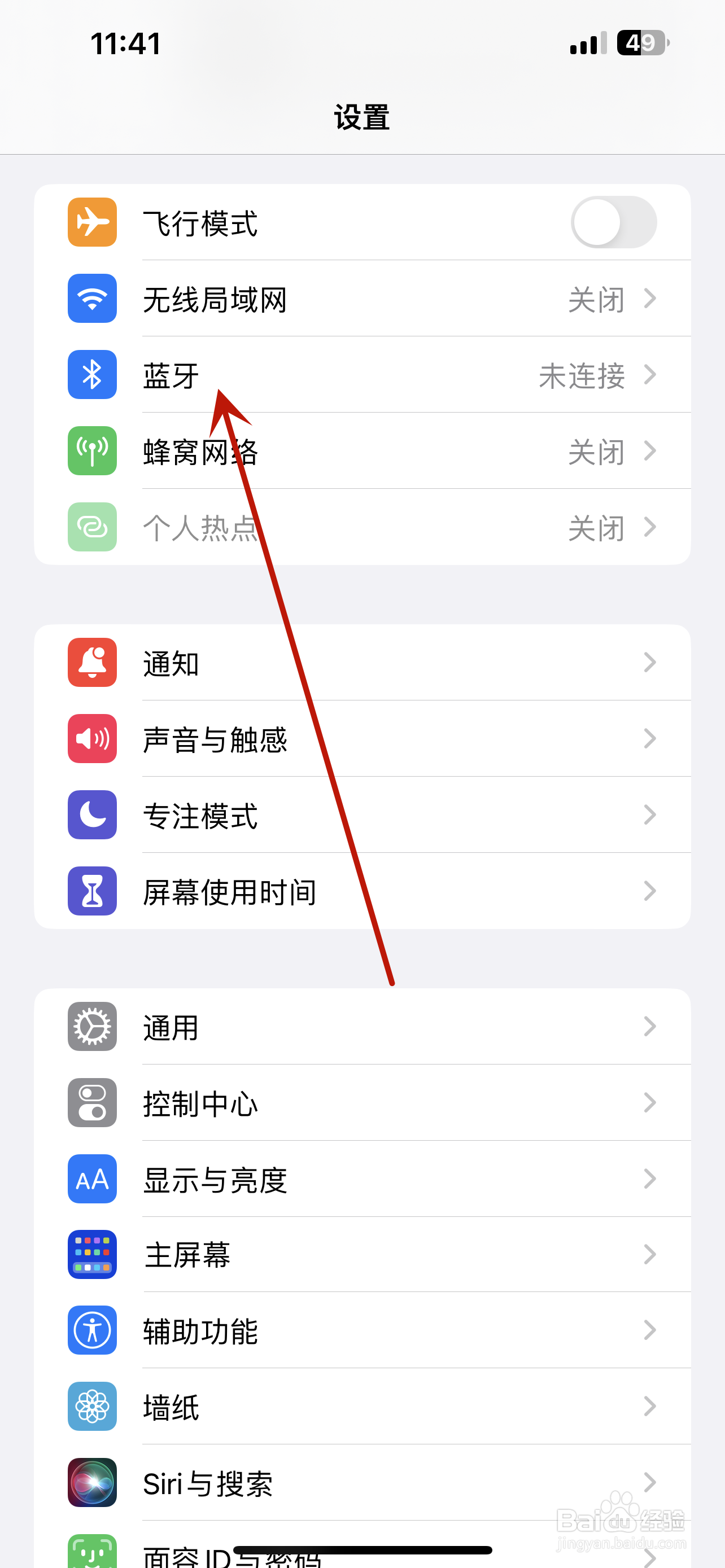 蓝牙耳机为什么连不上手机