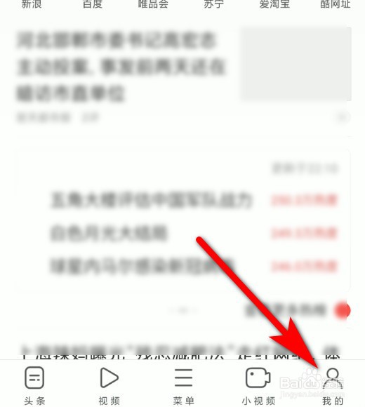 Uc浏览器APP怎么打开云端加速功能
