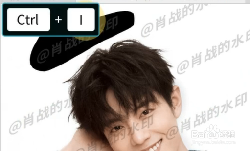 如何用PS一秒去水印？