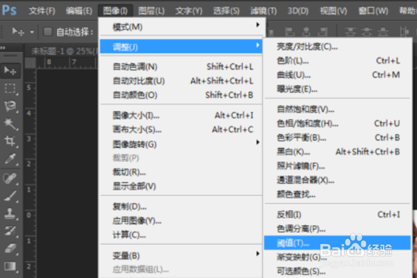用Photoshop制作一个属于自己的头像