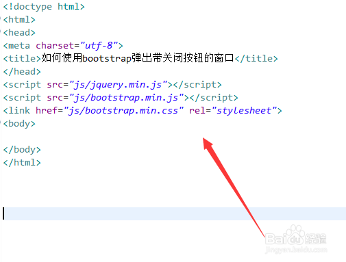 如何使用bootstrap弹出带关闭按钮的窗口