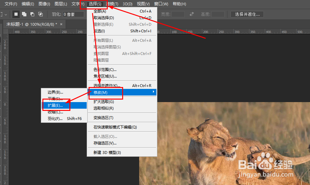 Photoshop如何快速去除照片水印