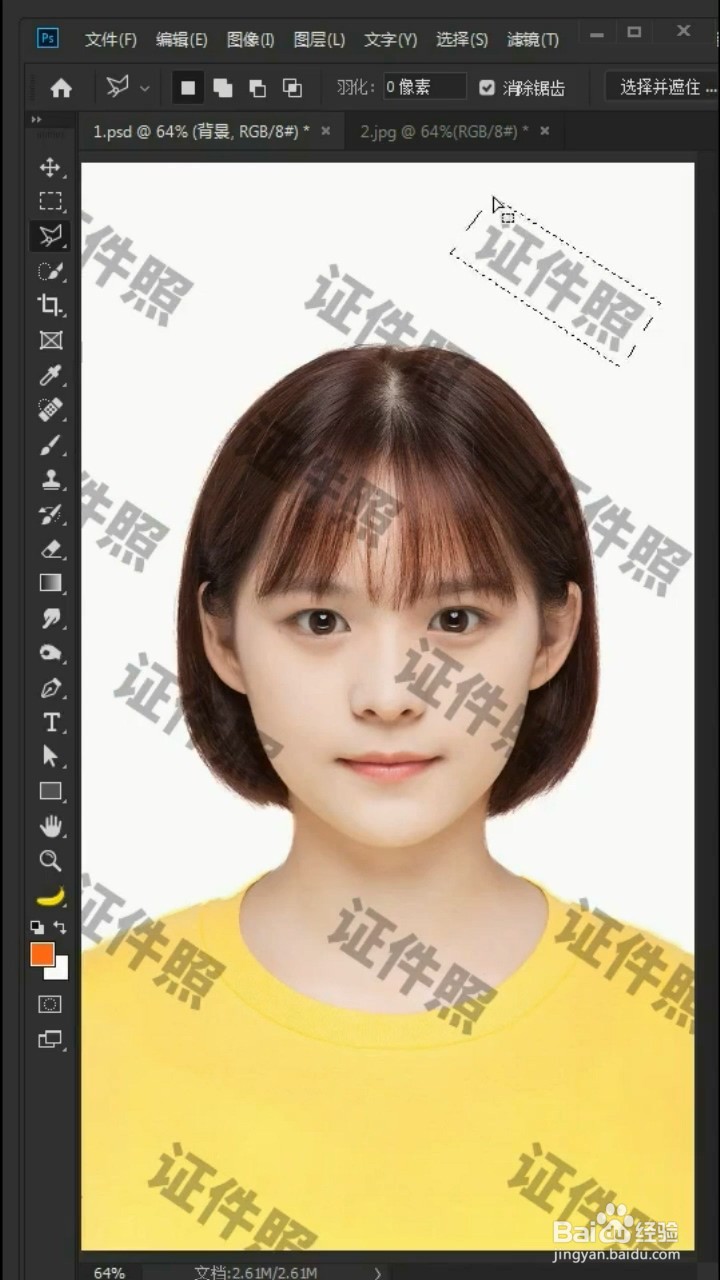 如何去除图片上的水印
