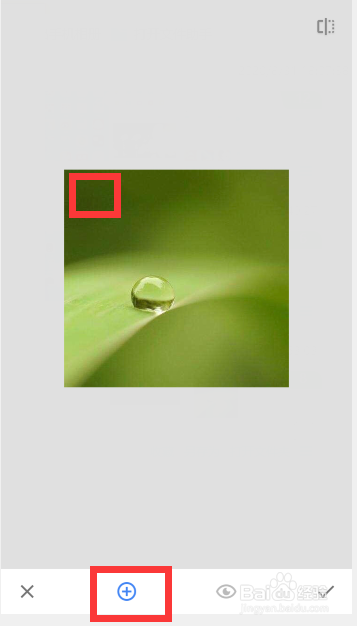 snapseed怎么对图片进行局部调节