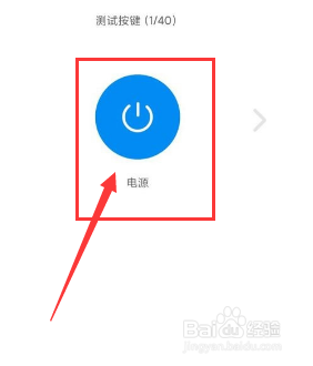 空调开一会显示e3