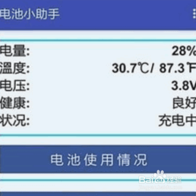手机显示充电但是充不进去怎么办