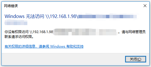 网络错误,您没有权限访问