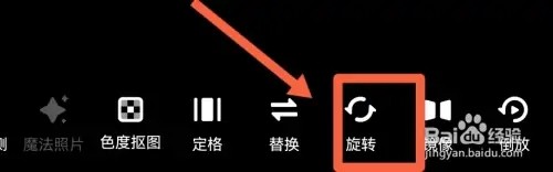 怎样把横屏视频剪辑成竖屏