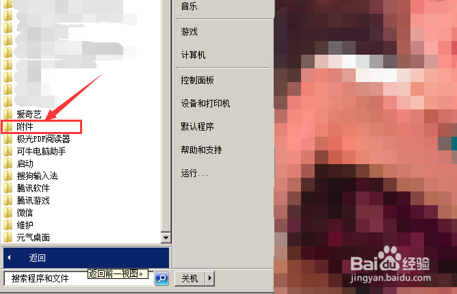 如何关闭电脑休眠