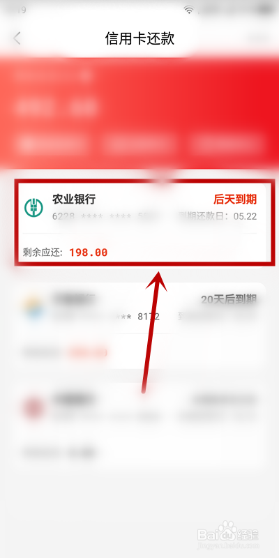 如何用云闪付免费还信用卡