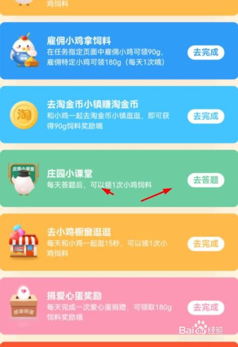 曾被翻译成史密斯夫妇的川味凉菜是蚂蚁庄园