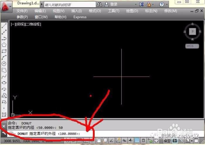 4.3二维基本图元-圆环命令