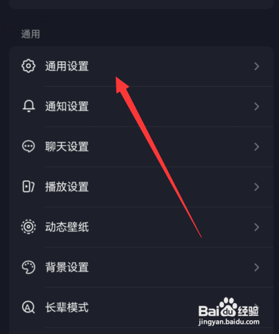抖音怎么设置管理作品标题推荐搜索词