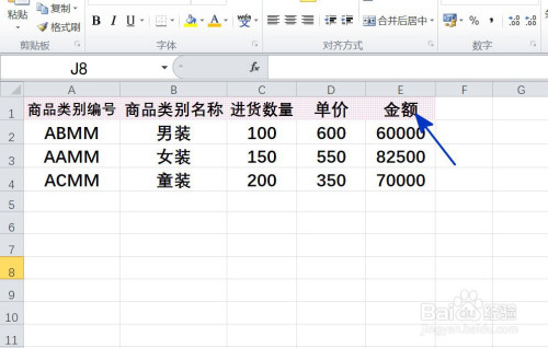 excel光標顏色設置_excel背景顏色設置_excel設置奇偶行顏色