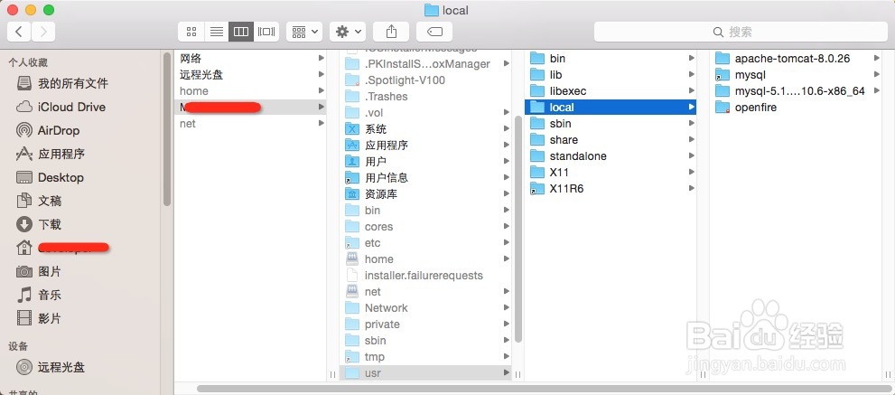 Apache Tomcat for Mac 配置