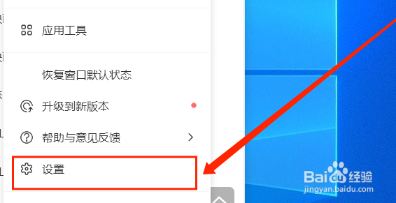 酷狗怎么更改音乐下载的位置