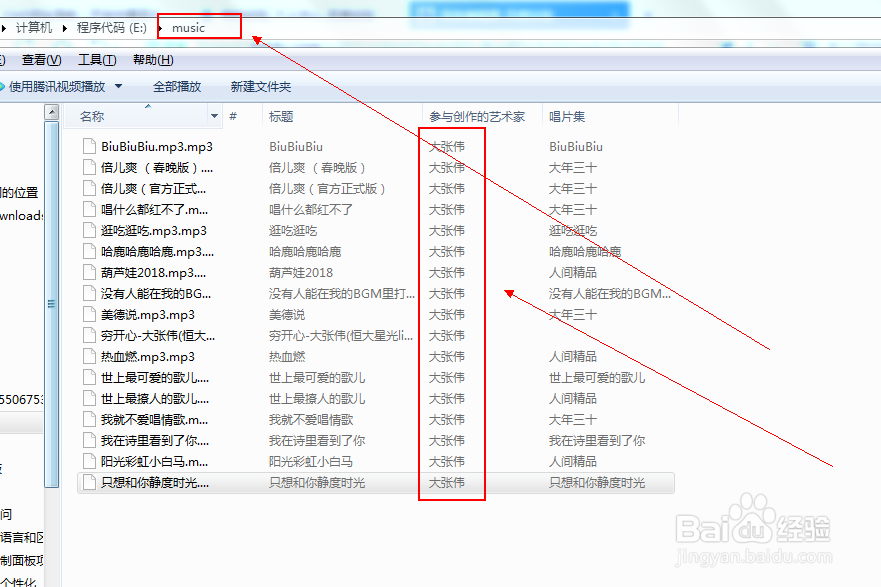 怎么用python爬数据