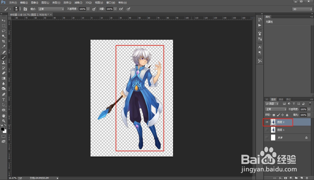 怎么用ps扣图：[8]通道抠图