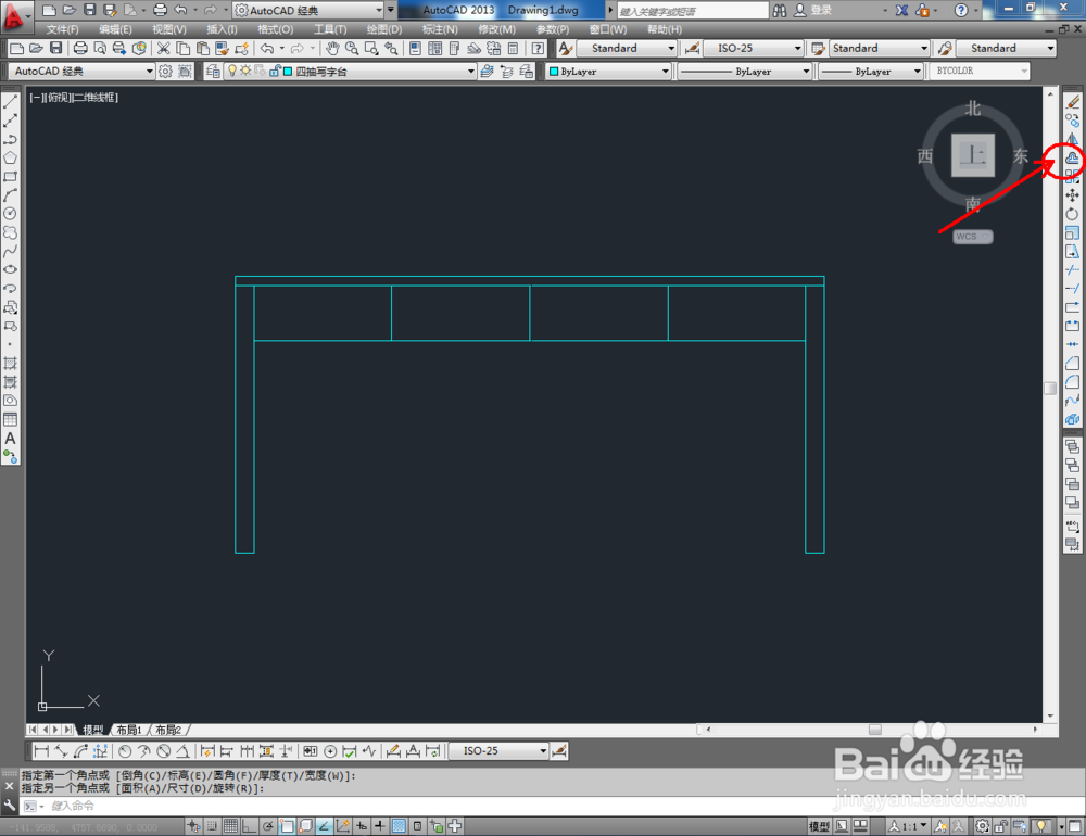 cad如何制作四抽写字台平面图