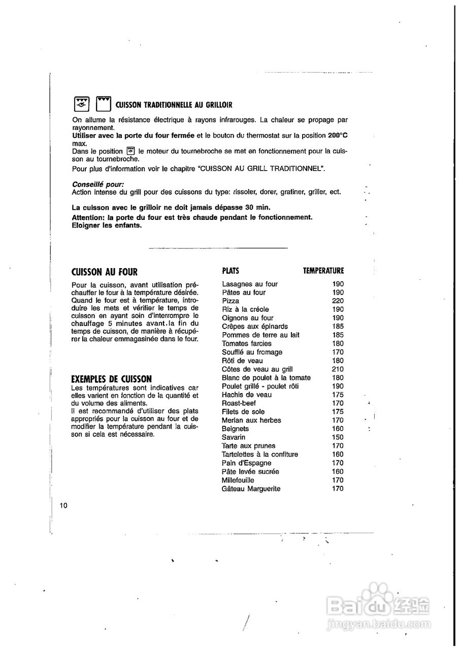 德国宝GV-607SA嵌入式电烤箱使用说明书:[1]