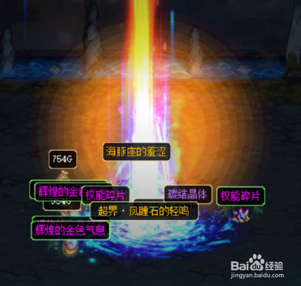 DNF2019史诗之路攻略