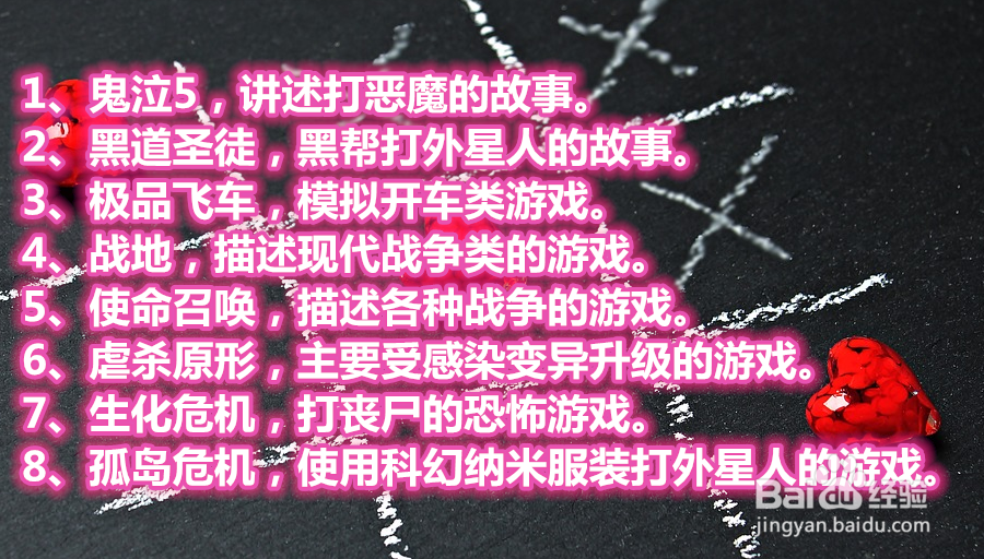 好玩的单机游戏推荐
