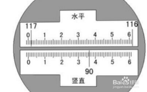 然后,先盘左位置,照准左边物品,把水平度盘置数,稍微大于0°就可以