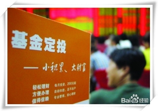 如何用工资卡上余额理出更多财富