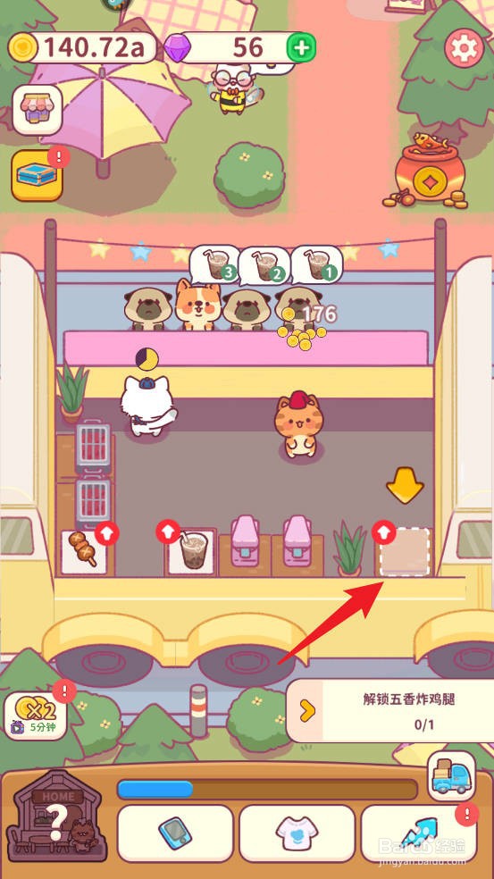 食物归类者如何解锁五香炸鸡腿