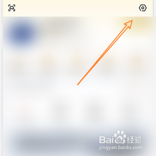 懂车帝如何进入字号设置