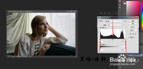 用PS快速提亮一张照片的小技巧