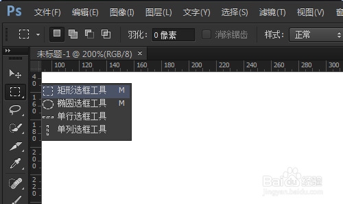 <b>Photoshop如何绘制固定大小的矩形或椭圆选区</b>