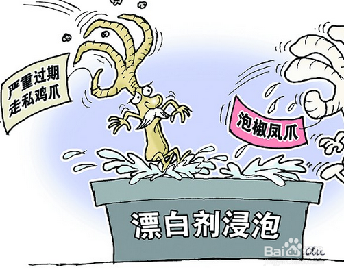 教你如何辨别