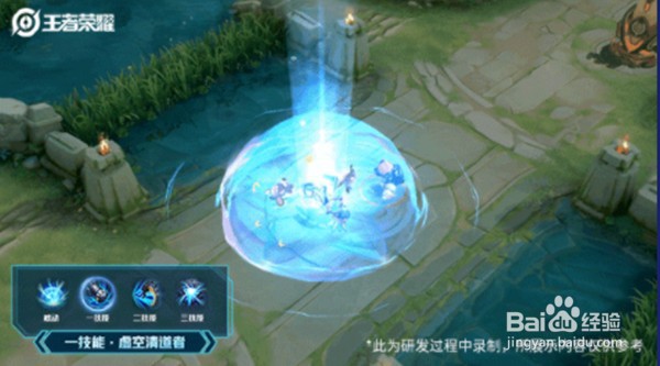 王者荣耀钟馗乐园奇幻夜皮肤特效怎么样