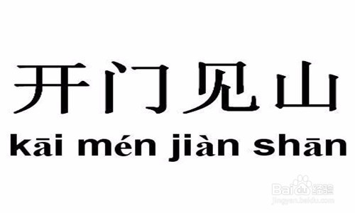 初始见客户怎么交谈