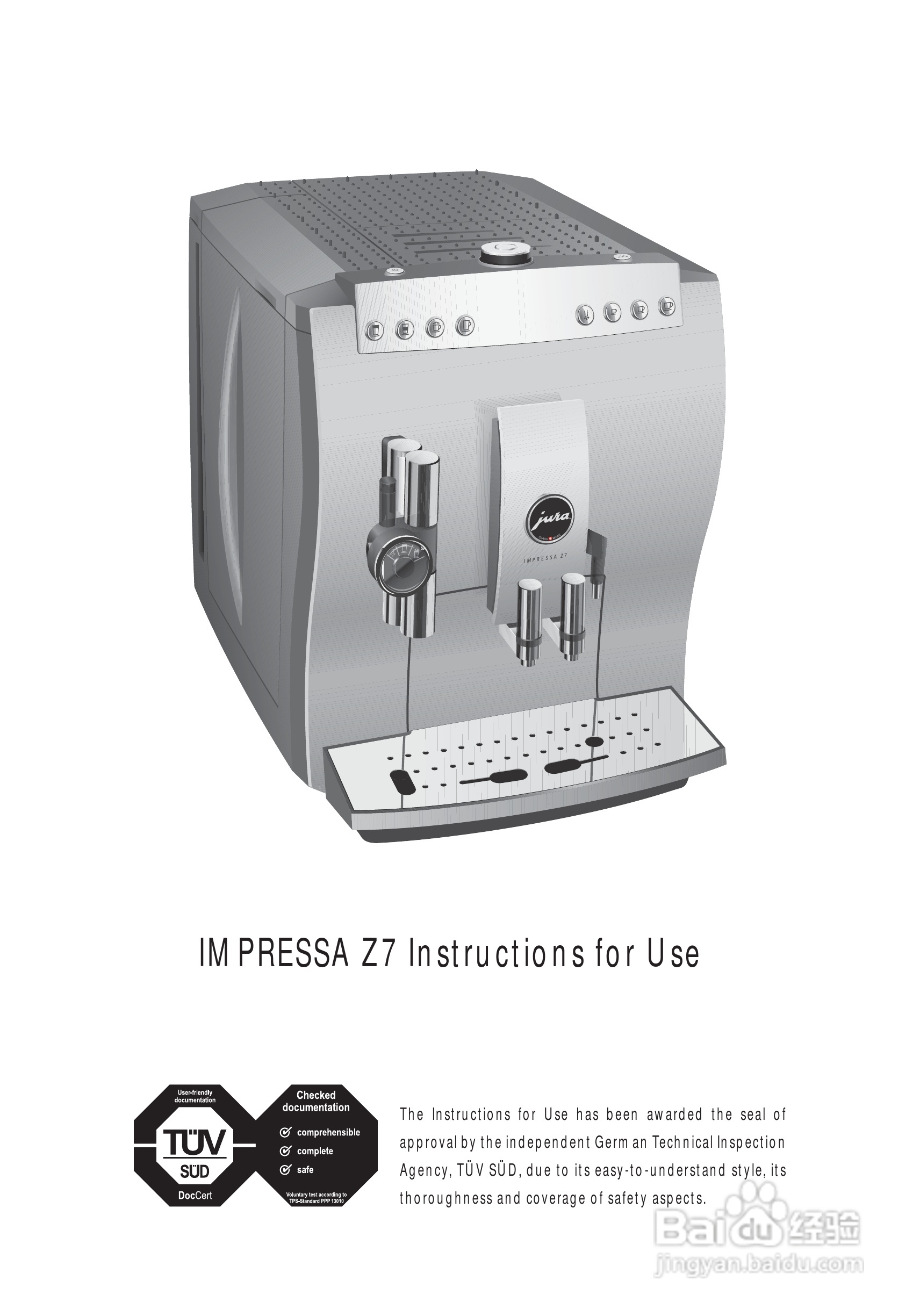 JURA IMPRESSA Z7咖啡机使用手册:[1]