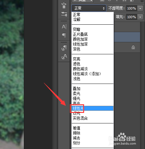 ps怎么后期调色步骤教程