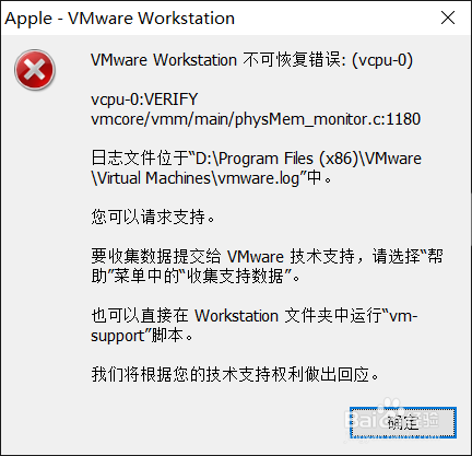 Windows如何安装苹果系统