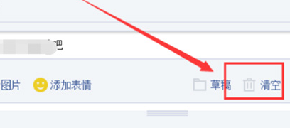 汽车之家删除自己的帖子方法