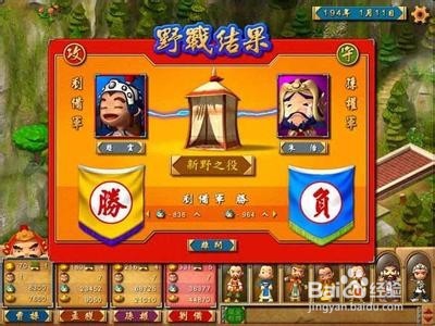 全民主公富甲天下怎么玩