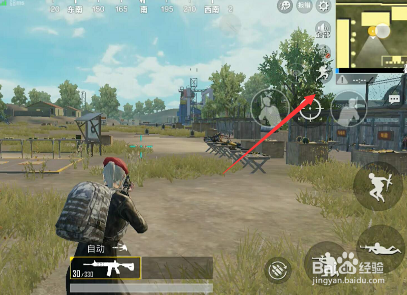 刺激战场训练场烟雾弹在哪儿找到