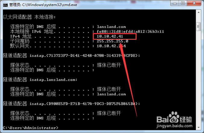 Win7共享局域网打印机的方法